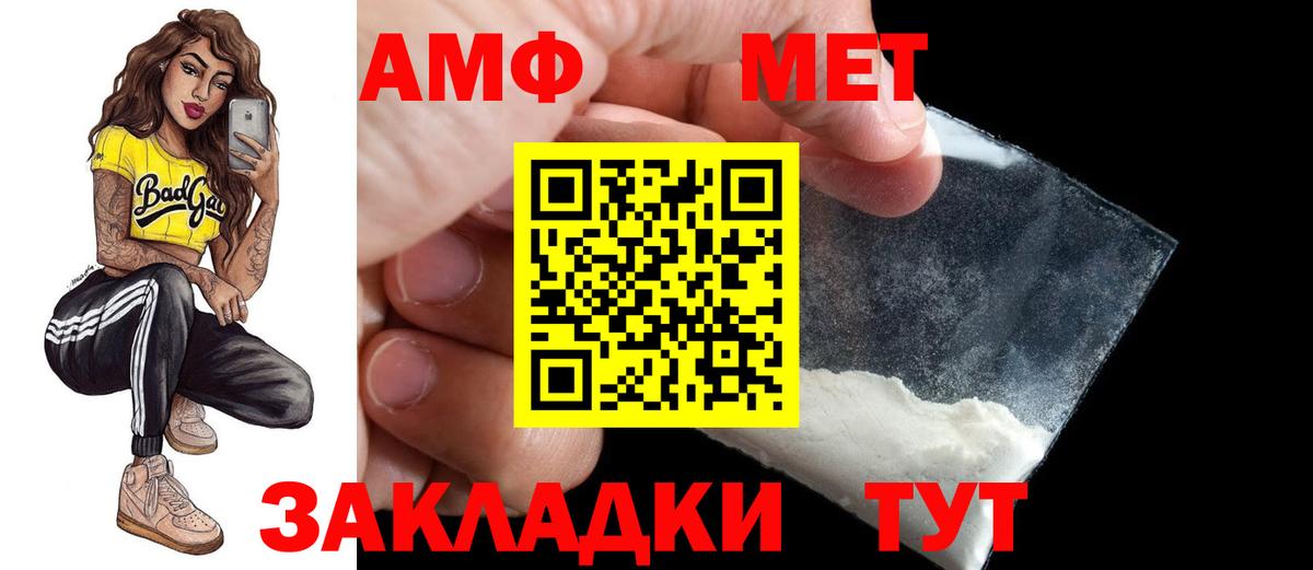 МЕФ Лабытнанги