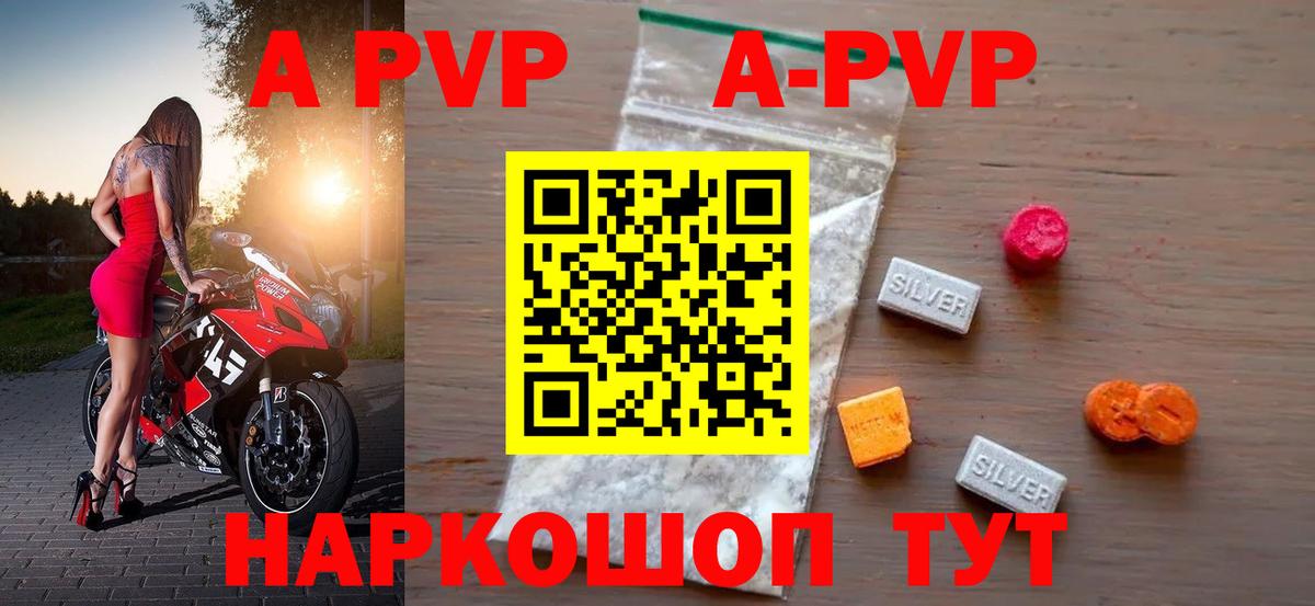 A PVP СК Лабытнанги