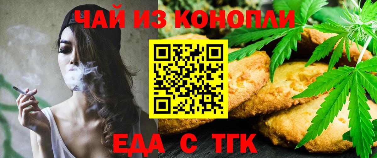 Мефедрон   ГАШИШ  COCAIN  Лабытнанги  Бошки Шишки  Вход с VPN 