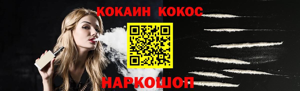 Лабытнанги  Cocaine Боливия  Вход с VPN  что такое   Кокаин Колумбийский 