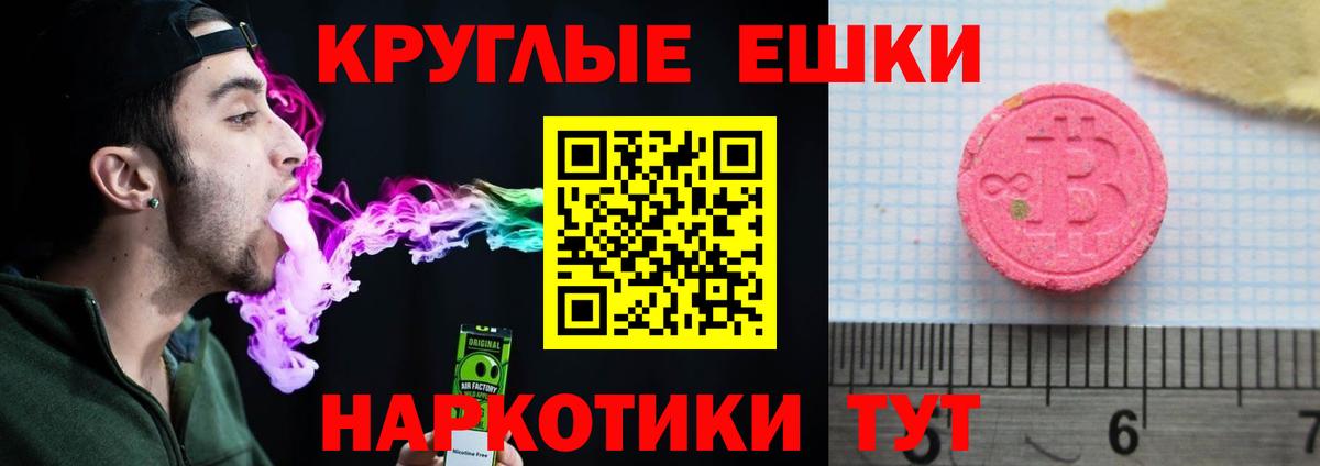 Ecstasy Philipp Plein Лабытнанги