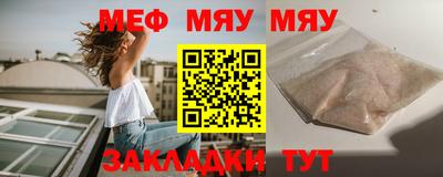 мефедрон Кинель