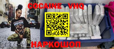MDMA Premium VHQ Кингисепп