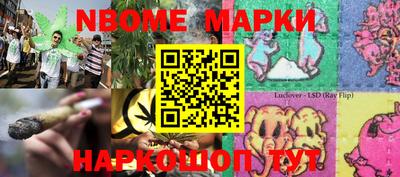 мефедрон Кинель