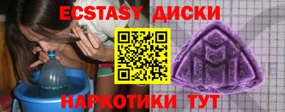мефедрон Кинель