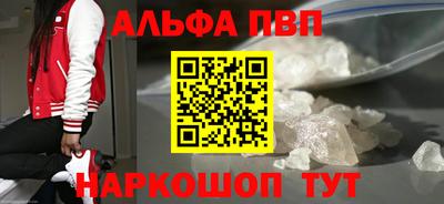 мефедрон Кинель