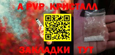 мефедрон Кинель