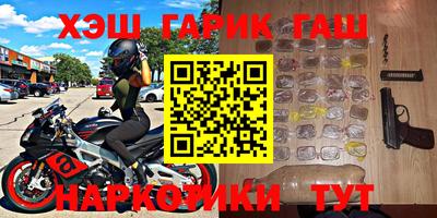 мефедрон Кинель