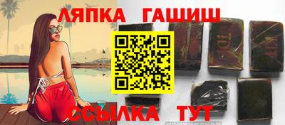 мефедрон Кинель