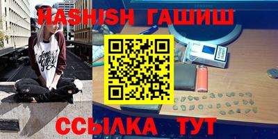 мефедрон Кинель