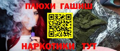 мефедрон Кинель