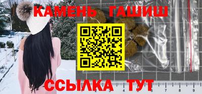 мефедрон Кинель