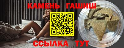 мефедрон Кинель