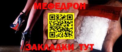 мефедрон Кинель