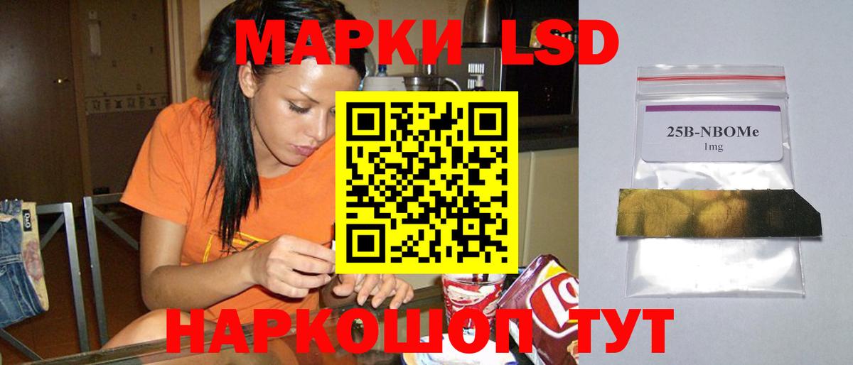 LSD-25 экстази ecstasy  Вход с VPN  ЛСД экстази ecstasy  ЛСД экстази  Лабытнанги 