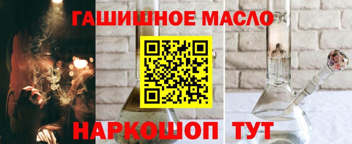 Дистиллят ТГК концентрат Лабытнанги
