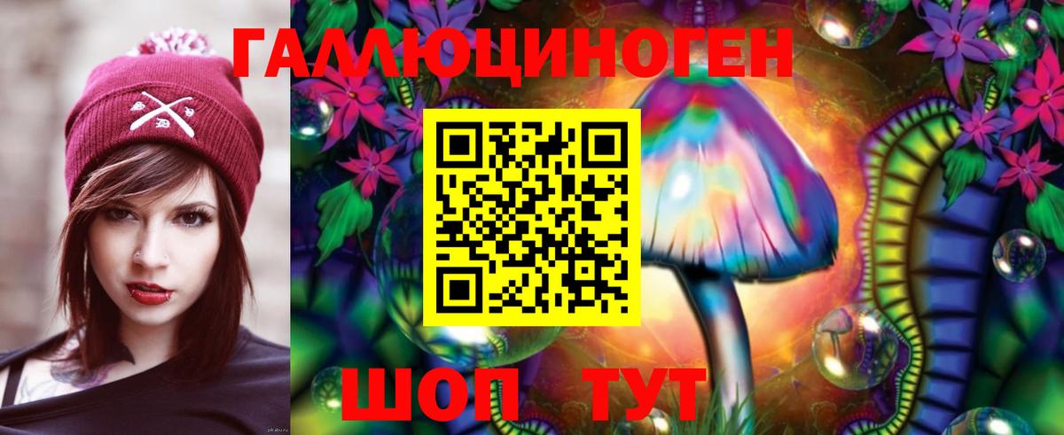 Галлюциногенные грибы Magic Shrooms  Псилоцибиновые грибы MAGIC MUSHROOMS  Вход с VPN  Лабытнанги 