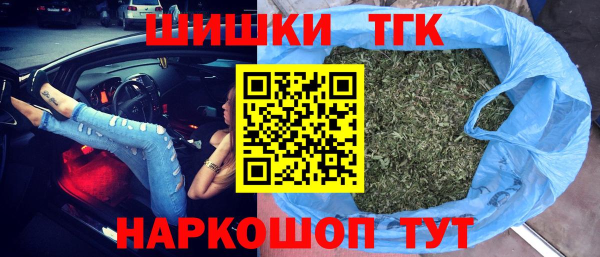 Марихуана Bruce Banner  Вход с VPN  МАРИХУАНА Amnesia  Лабытнанги  МАРИХУАНА AK-47 
