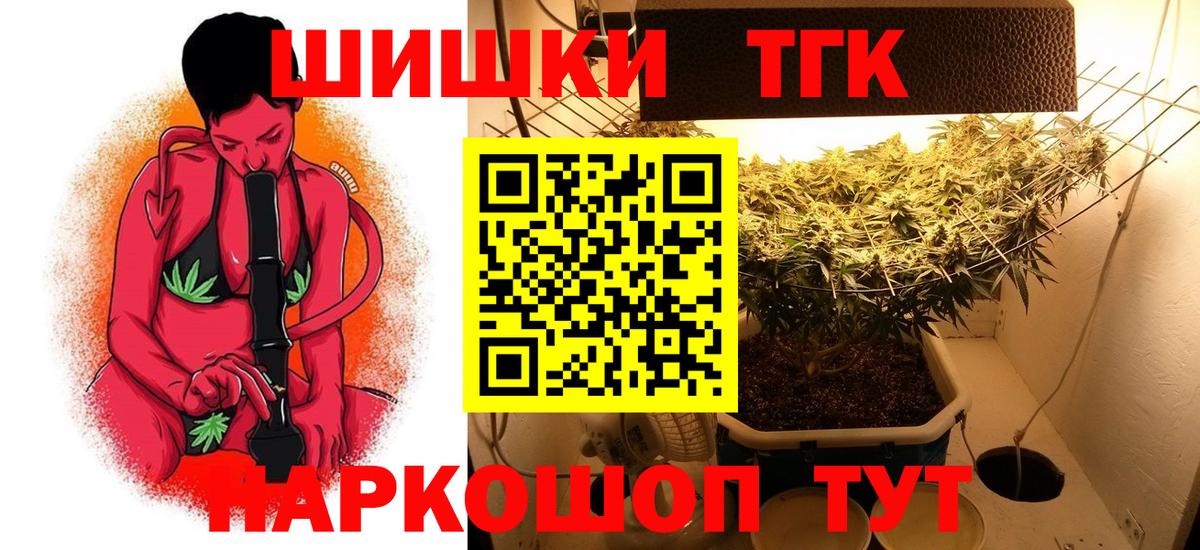Шишки марихуана гибрид Лабытнанги